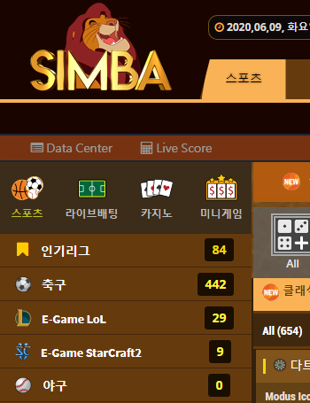 심바