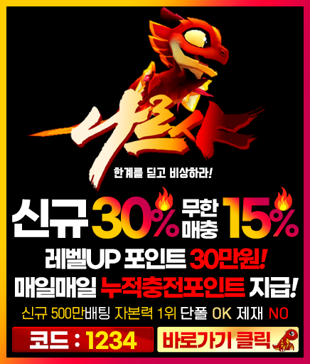 나르샤