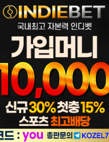 인디벳 인디벳