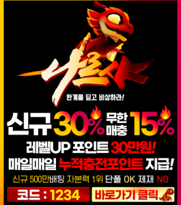 나르샤