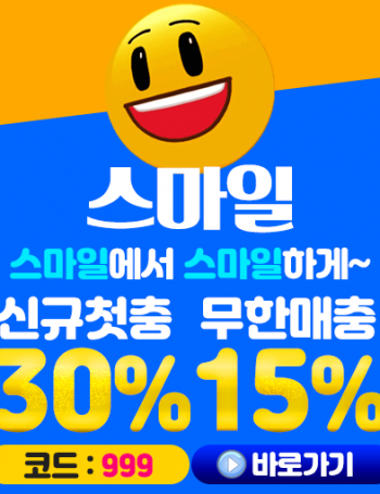 스마일대문 스마일대문