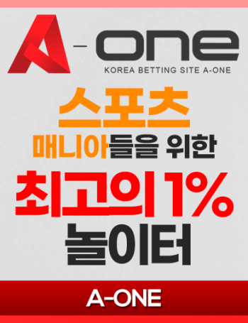 에이원 에이원