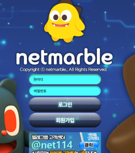 넷마블